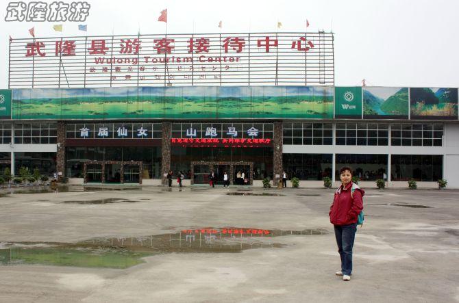 武隆各大景点旅游攻略