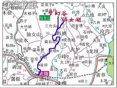 武隆梦幻谷、仙女湖自驾线路