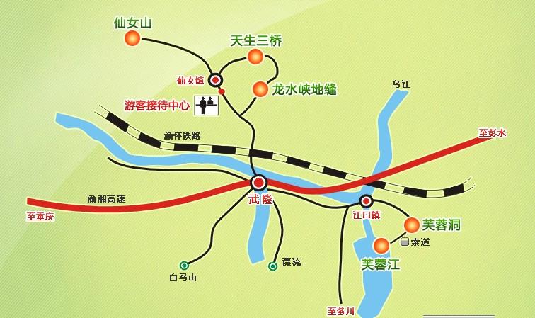 武隆旅游景区分布图