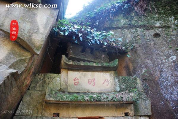 下地狱闯石寺寻宝藏——武隆凤来大石箐石林寺（上）