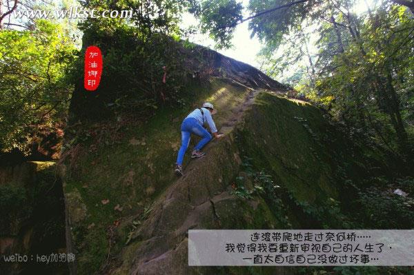 下地狱闯石寺寻宝藏——武隆凤来大石箐石林寺（上）