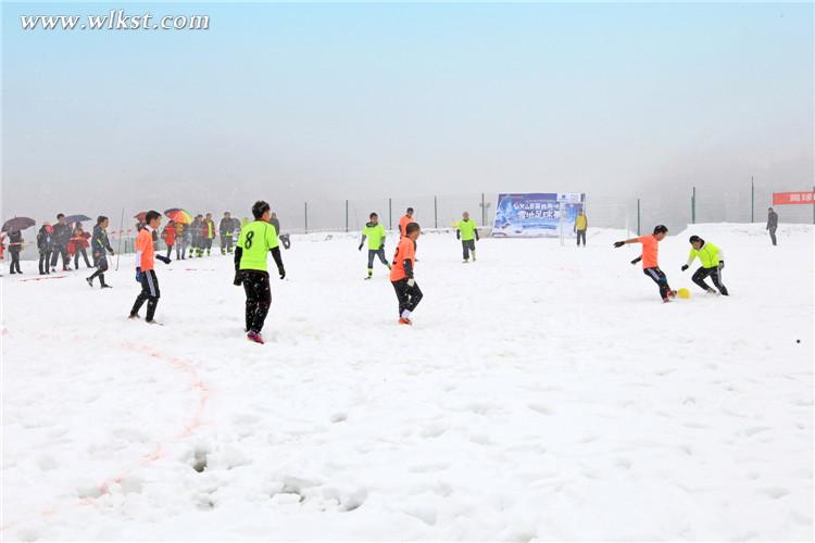　西南首届雪地足球赛 激情开赛