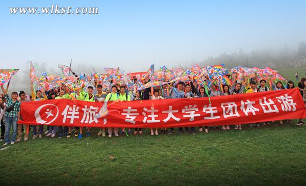 青春不留白 清明节200大学生仙女山与风筝约会