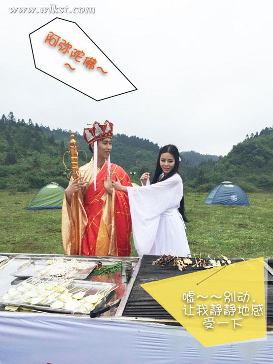 你不知道的唐僧泡妞记，在仙女山连搭两位女神之后……