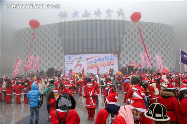 聚焦仙女山圣诞炫跑节 六千大学生引健康运动热潮