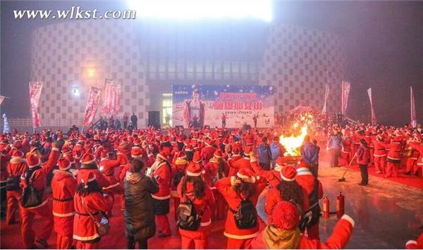 仙女山圣诞篝火狂欢夜