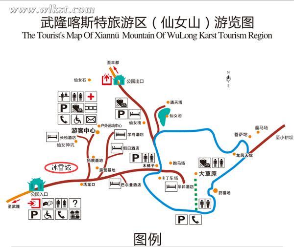 　玩转武隆仙女山 这份独家旅游攻略很重要