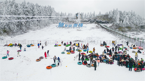 仙女山滑雪场