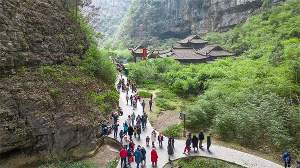 游览天生三桥