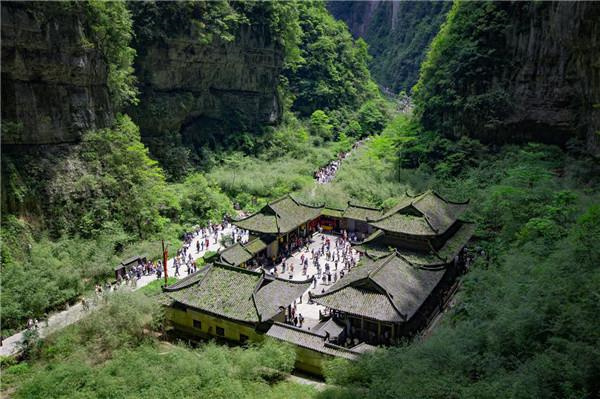 “世界最大天生桥群”天生三桥