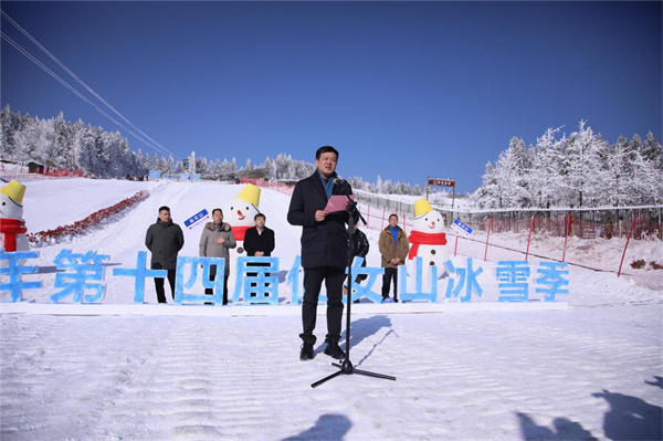 旅游产业(集团)有限公司董事长张德兵致辞。