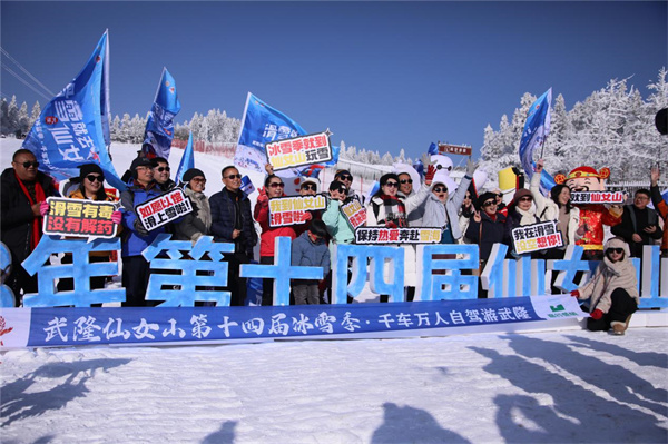 众多游客朋友前来体验冰雪活动。