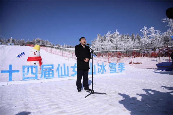 武隆区文化旅游委主任蔡斌宣布2023第十四届仙女山冰雪季开幕。